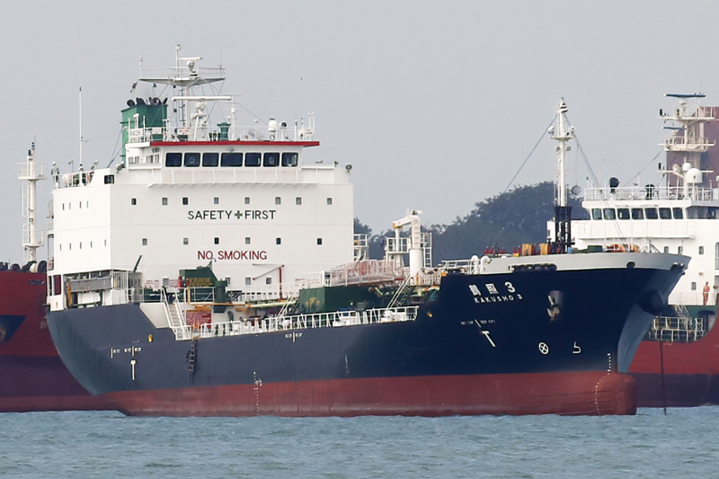 BITUMEN HEIWA