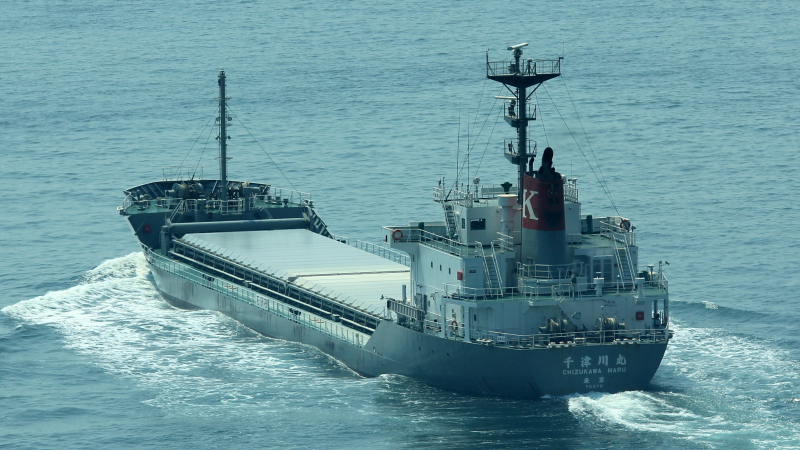 CHIZUKAWA MARU