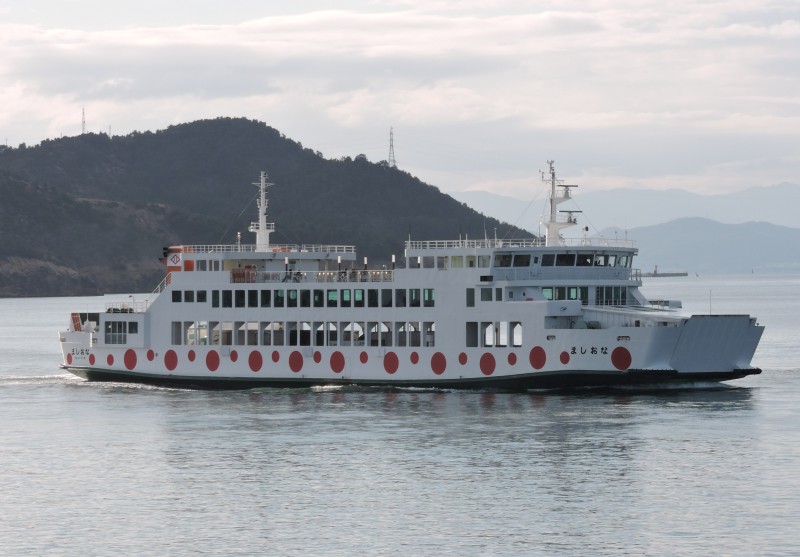 NAOSHIMA