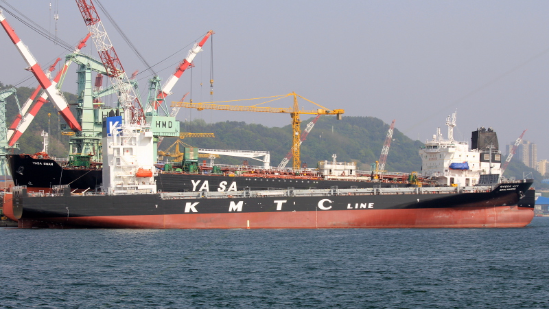 KMTC NAGOYA