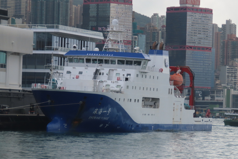 SHEN HAI YI HAO