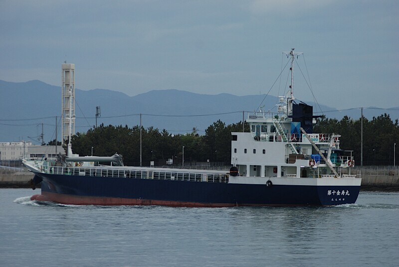 Image of SAKURAO MARU