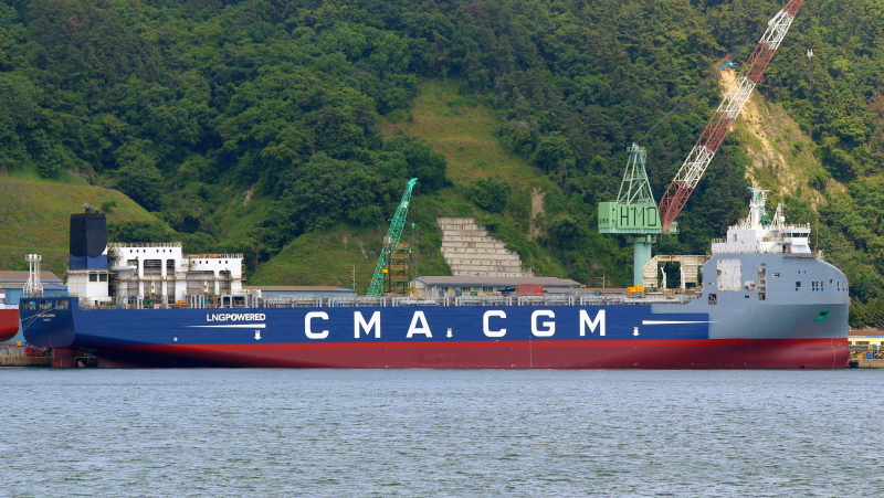 CMA CGM ALTAMIRA