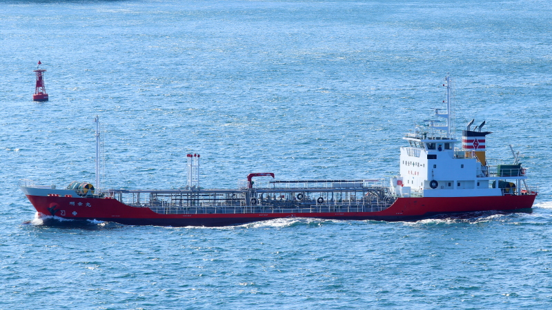 MEIKOU MARU