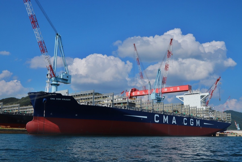 CMA CGM KRUGER